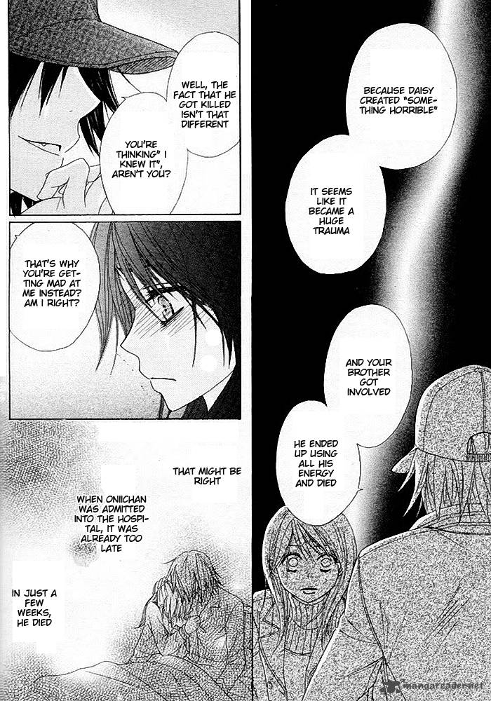 Dengeki Daisy 34 22