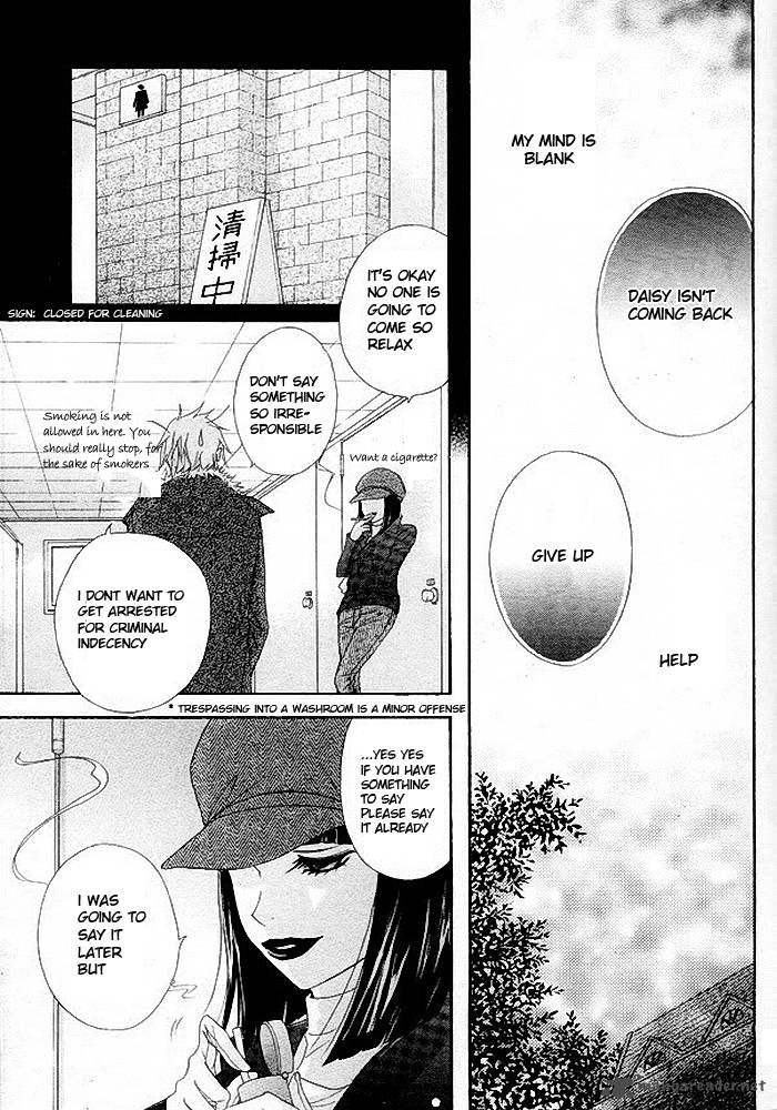 Dengeki Daisy 34 25