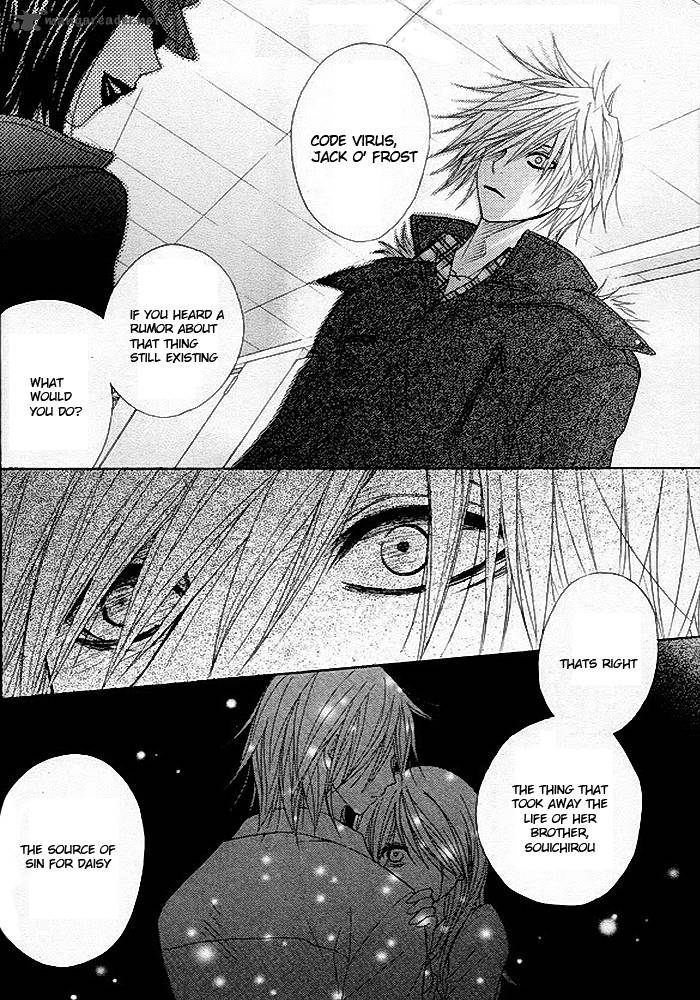 Dengeki Daisy 34 26