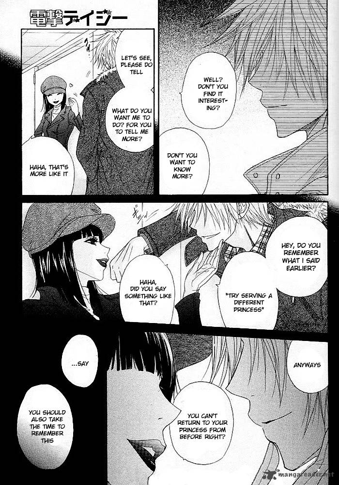Dengeki Daisy 34 27