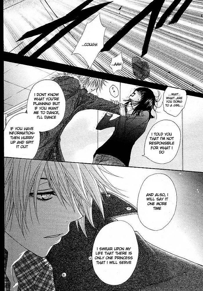 Dengeki Daisy 34 28