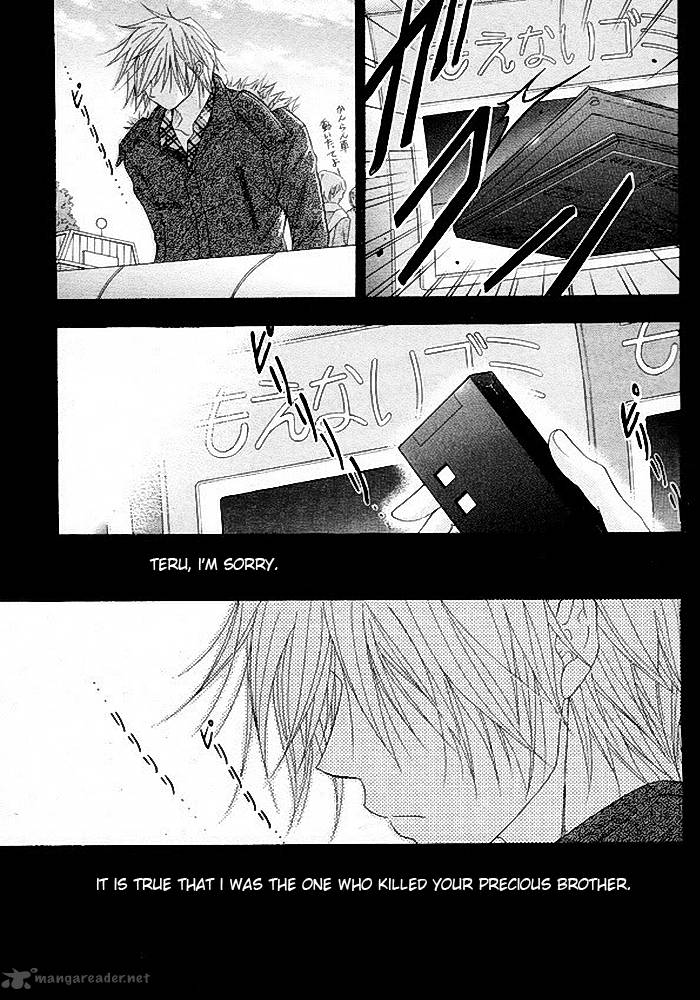 Dengeki Daisy 34 33