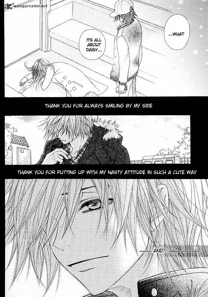 Dengeki Daisy 34 36