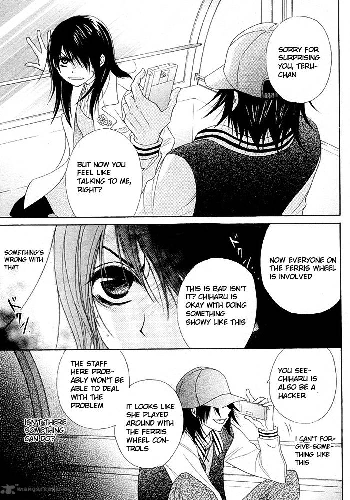 Dengeki Daisy 34 7