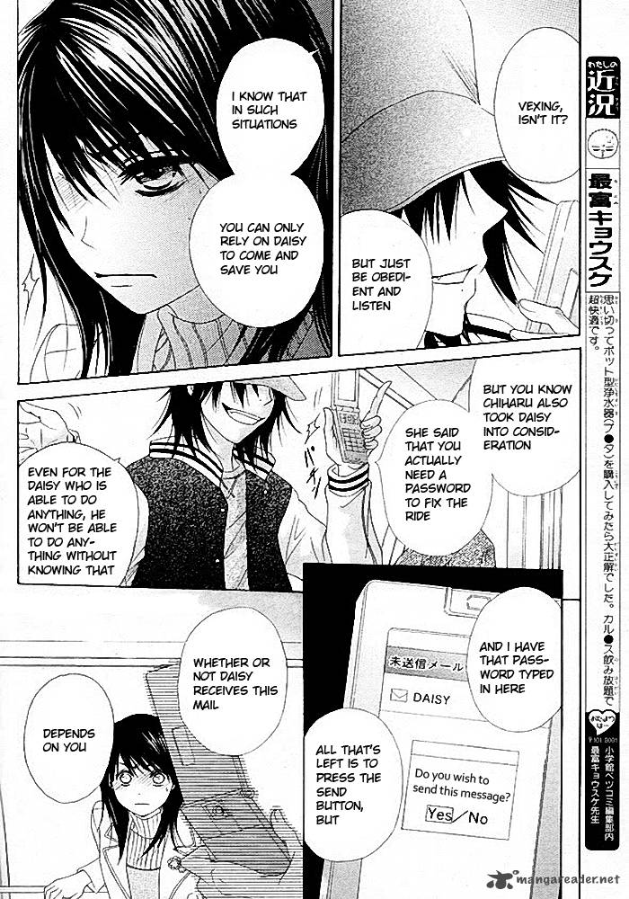Dengeki Daisy 34 8