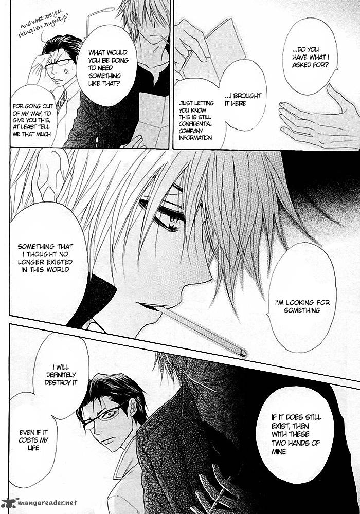 Dengeki Daisy 35 11