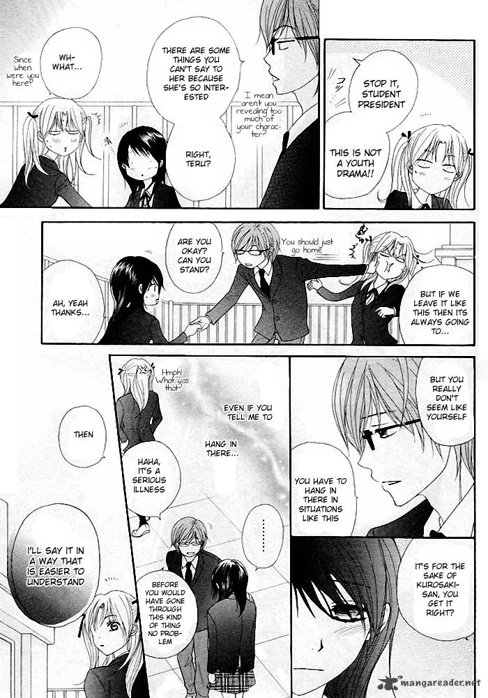 Dengeki Daisy 35 24