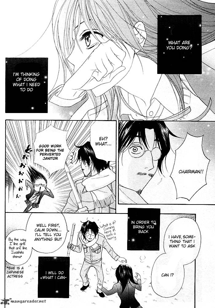 Dengeki Daisy 35 33