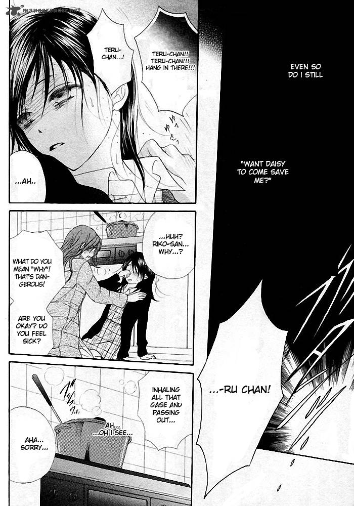 Dengeki Daisy 35 5