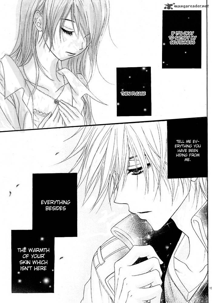 Dengeki Daisy 36 14