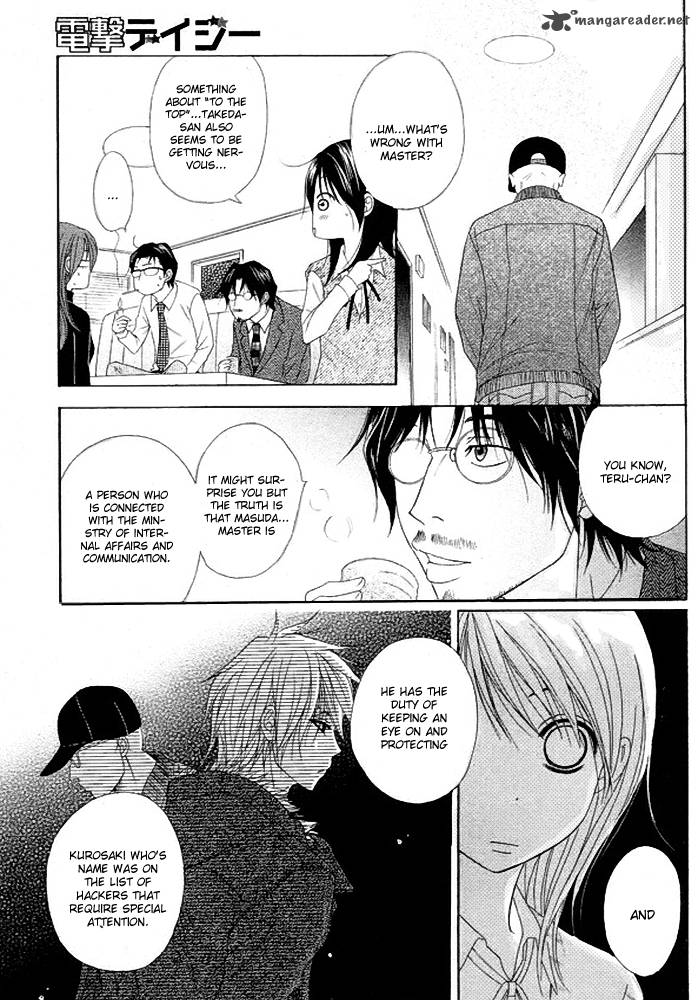 Dengeki Daisy 36 18