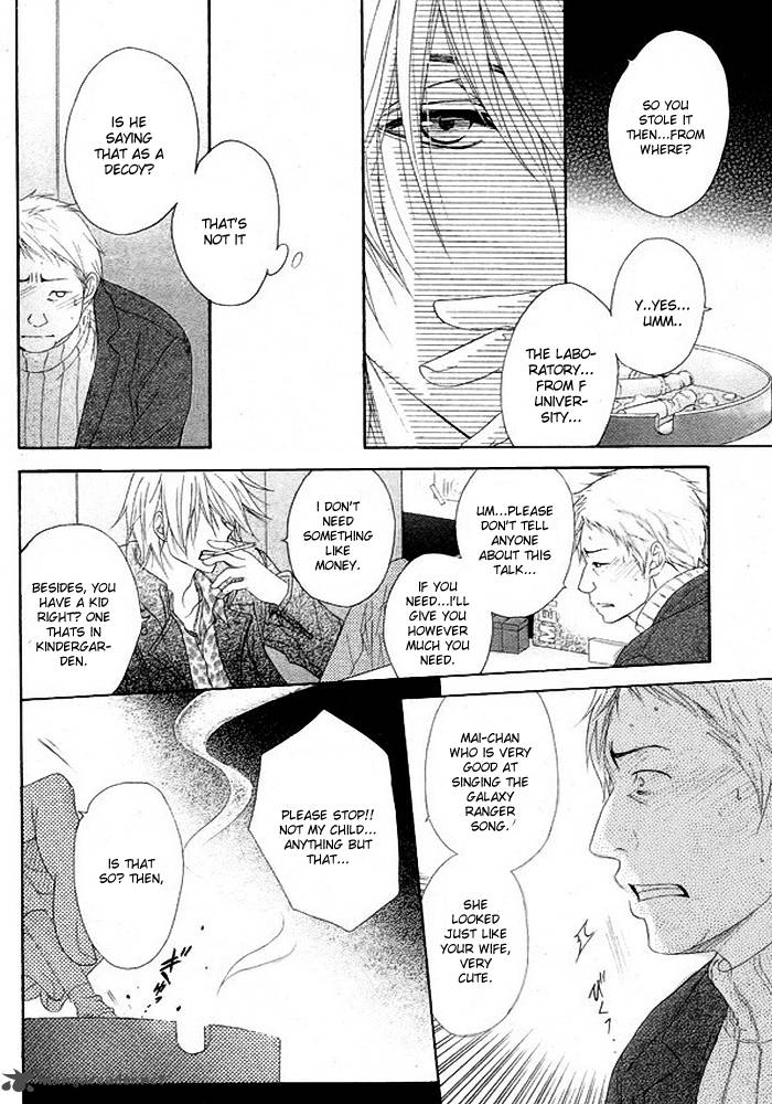Dengeki Daisy 36 21