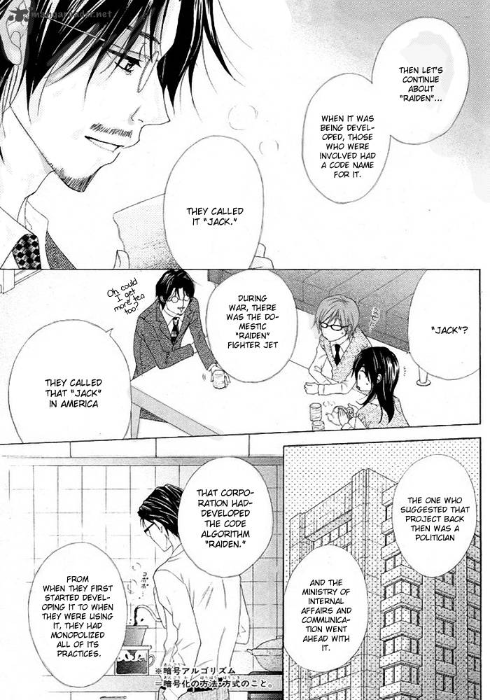 Dengeki Daisy 36 26
