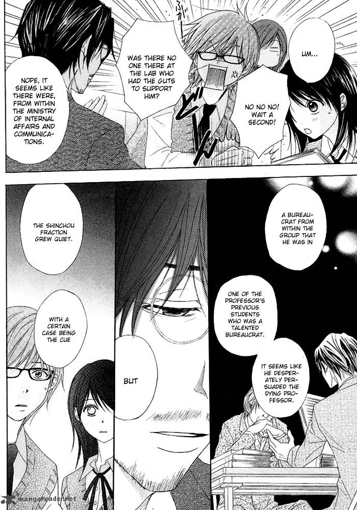 Dengeki Daisy 36 29