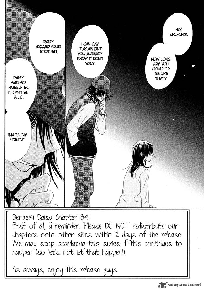 Dengeki Daisy 36 3
