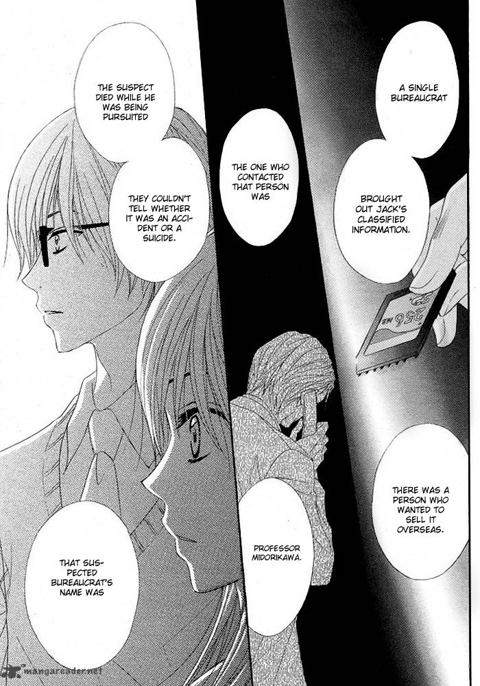 Dengeki Daisy 36 30