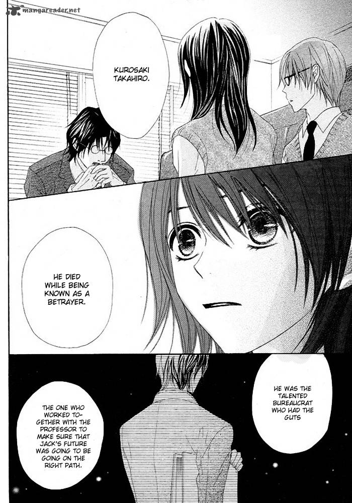Dengeki Daisy 36 31