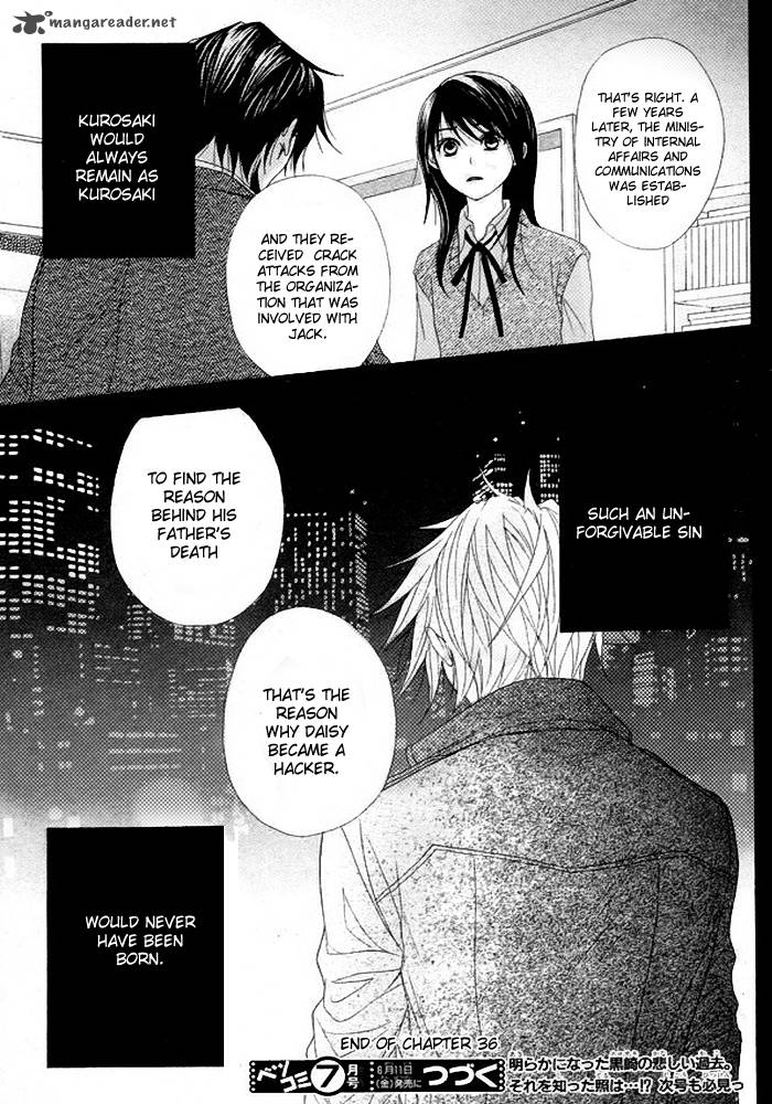 Dengeki Daisy 36 34