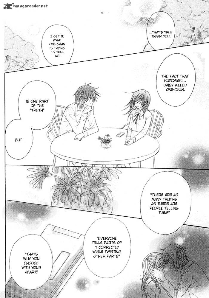 Dengeki Daisy 36 5