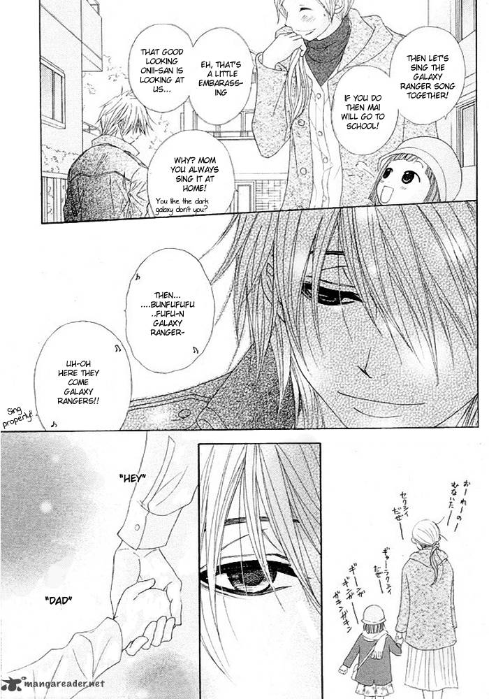 Dengeki Daisy 36 8