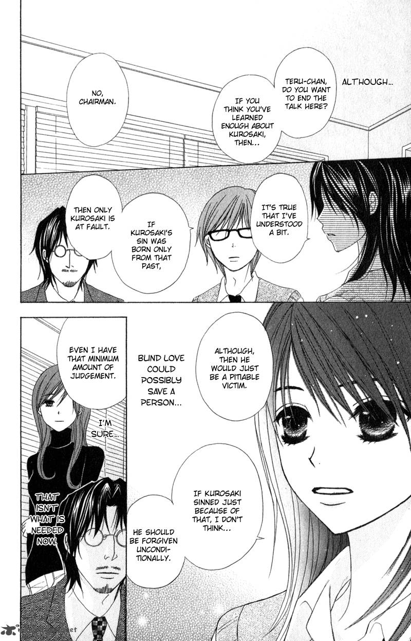 Dengeki Daisy 37 10