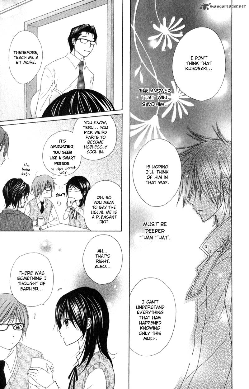 Dengeki Daisy 37 11