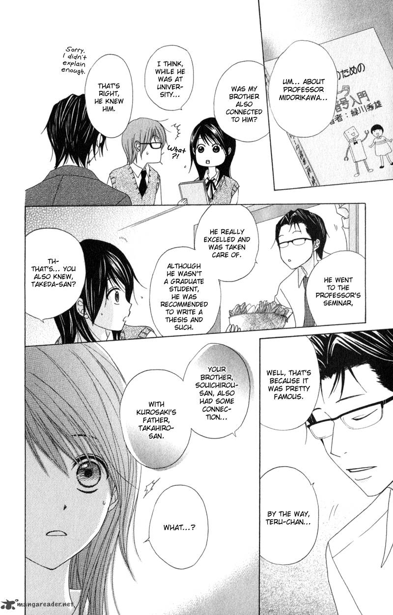 Dengeki Daisy 37 12