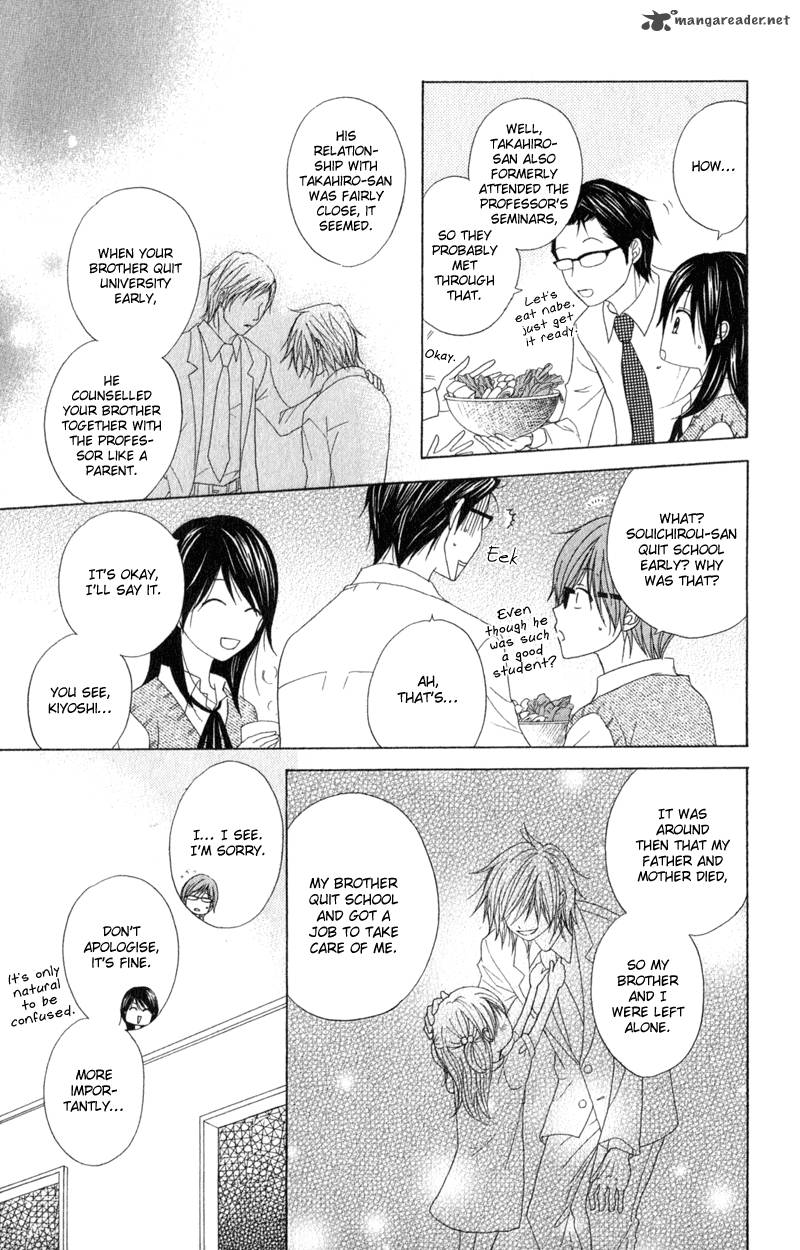 Dengeki Daisy 37 13