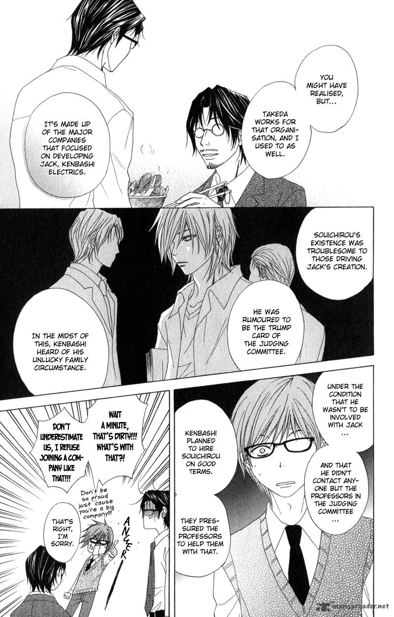 Dengeki Daisy 37 17