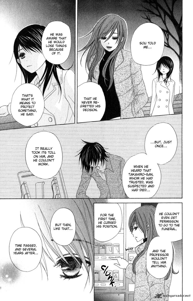 Dengeki Daisy 37 19