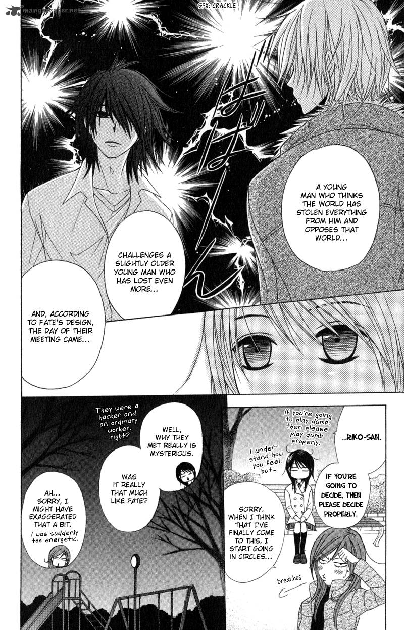 Dengeki Daisy 37 20