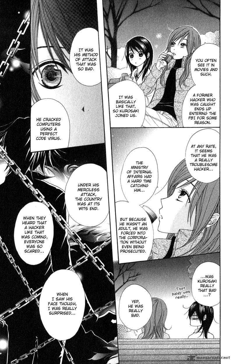Dengeki Daisy 37 21