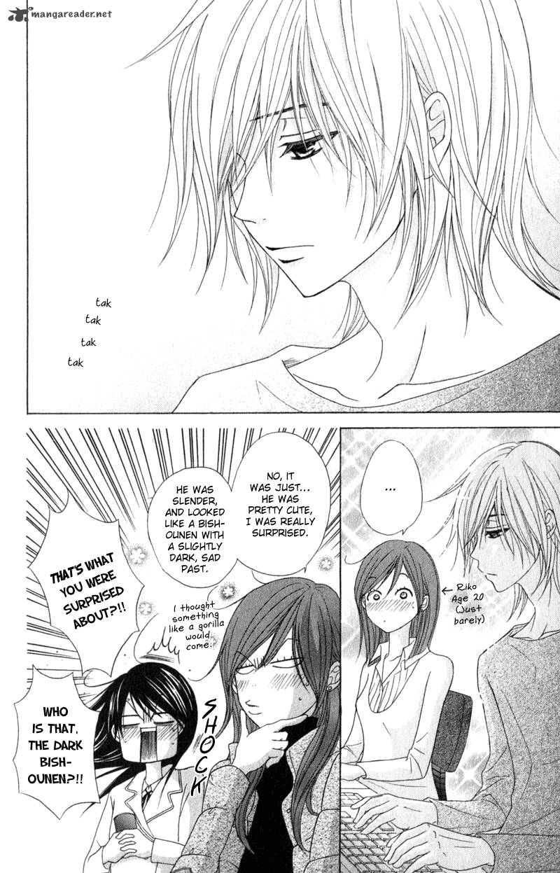 Dengeki Daisy 37 22