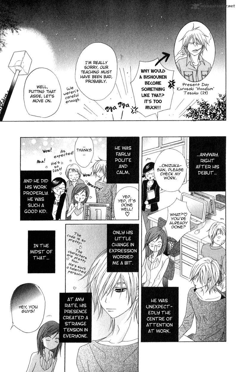 Dengeki Daisy 37 23