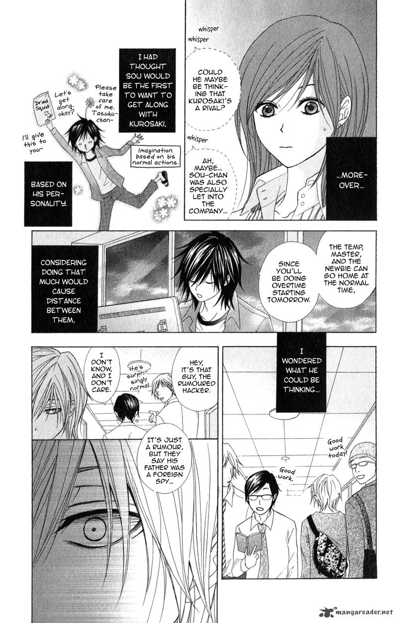 Dengeki Daisy 37 25