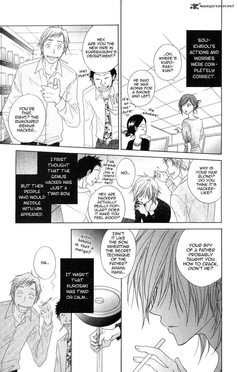 Dengeki Daisy 37 27