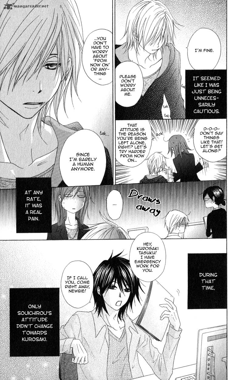 Dengeki Daisy 37 29