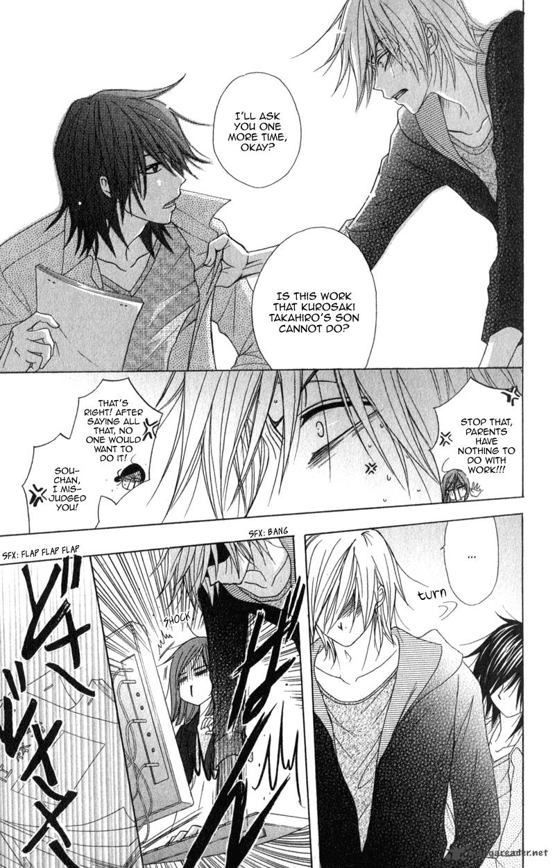 Dengeki Daisy 37 31
