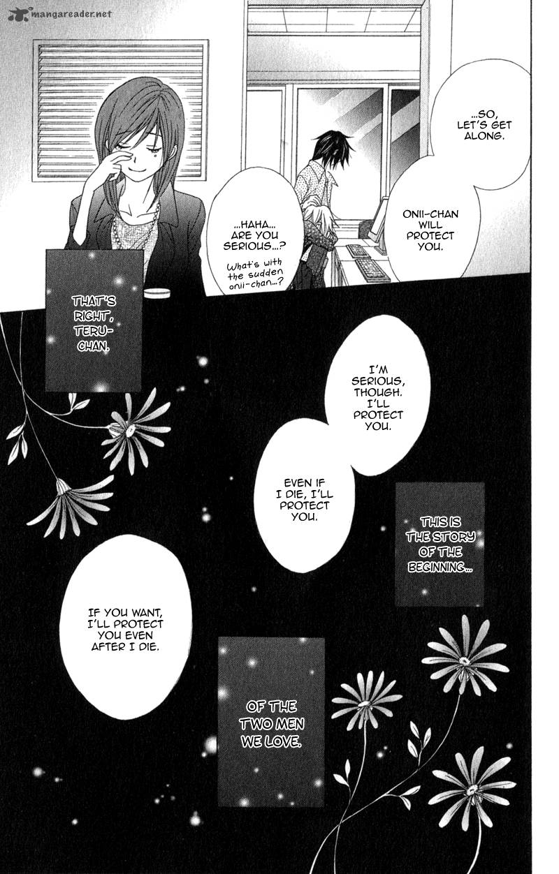 Dengeki Daisy 37 37