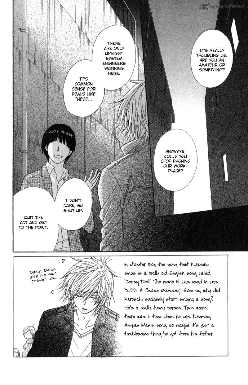 Dengeki Daisy 37 4