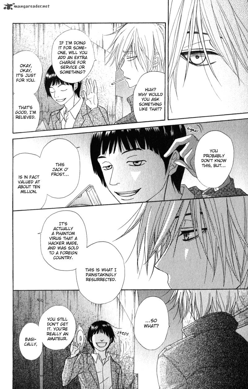 Dengeki Daisy 37 6