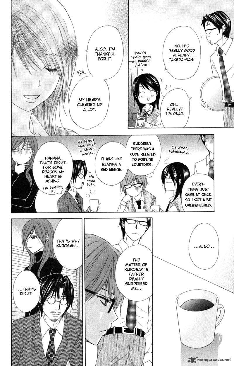 Dengeki Daisy 37 8