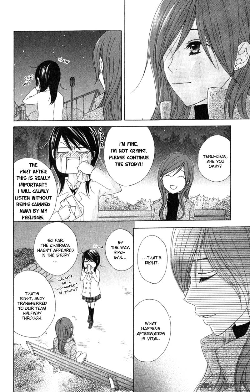 Dengeki Daisy 38 12