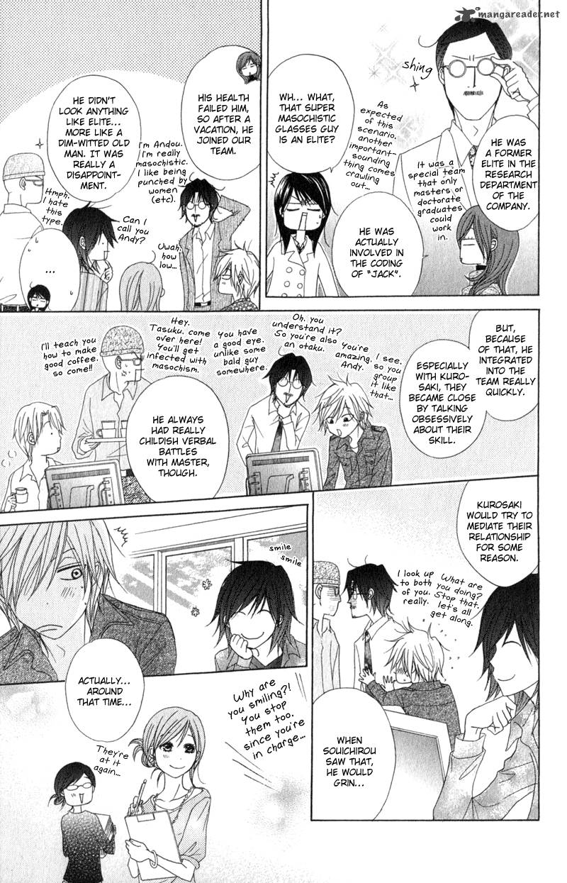 Dengeki Daisy 38 13