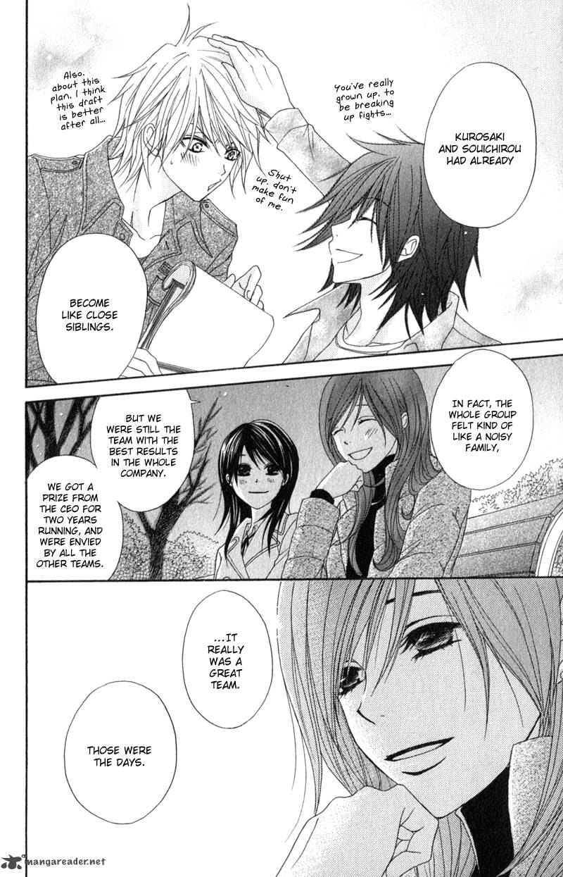 Dengeki Daisy 38 14