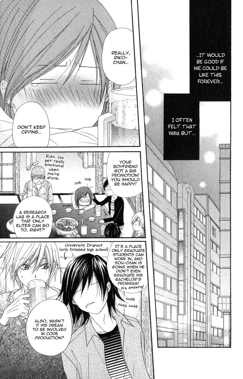 Dengeki Daisy 38 15