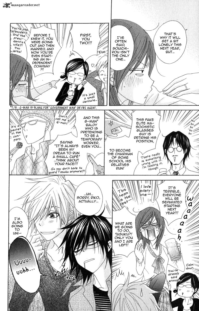Dengeki Daisy 38 16
