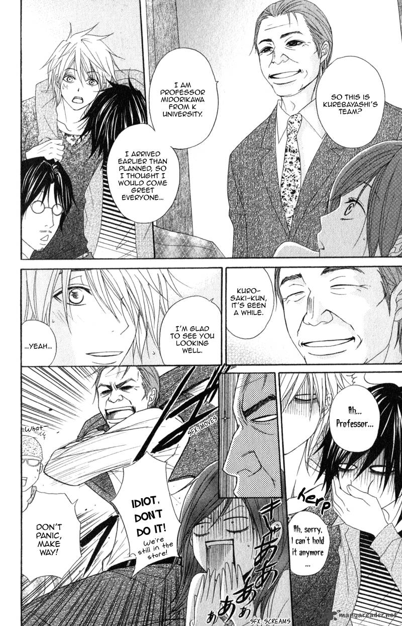 Dengeki Daisy 38 18