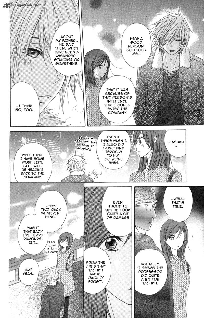 Dengeki Daisy 38 20