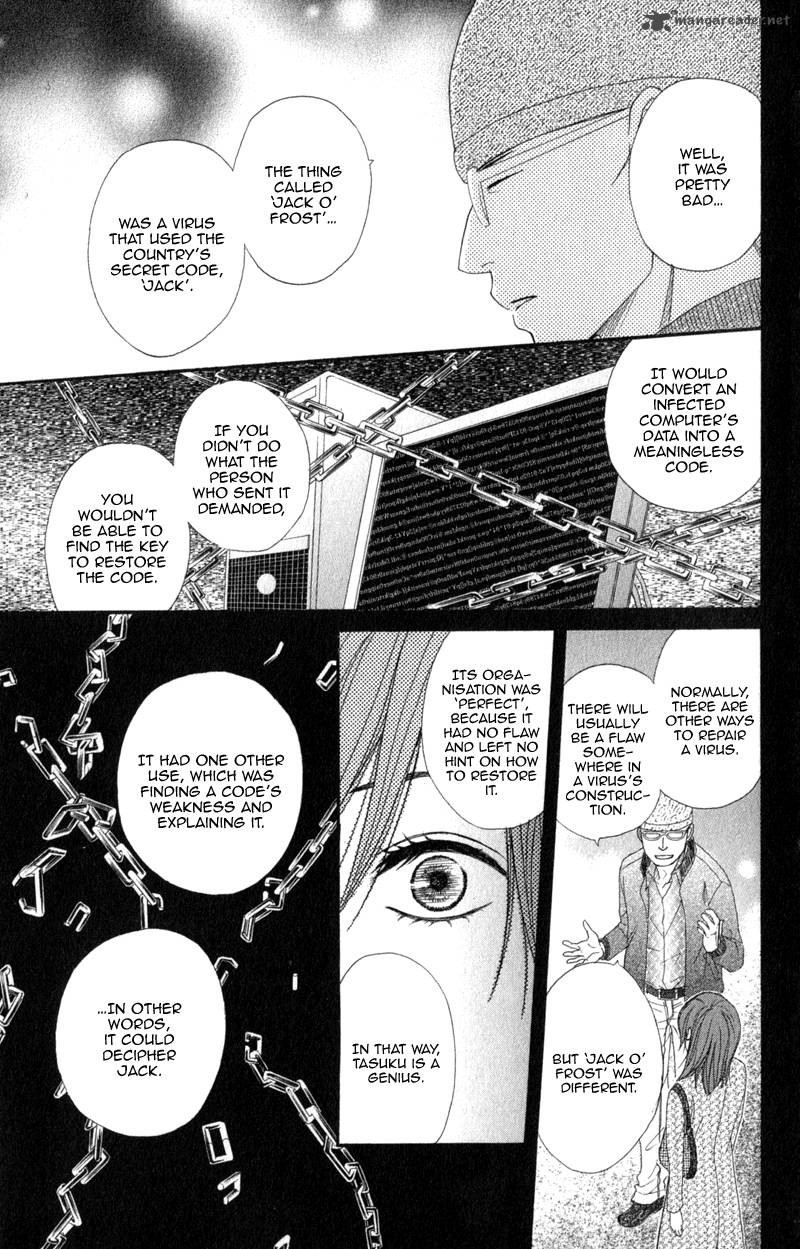 Dengeki Daisy 38 21